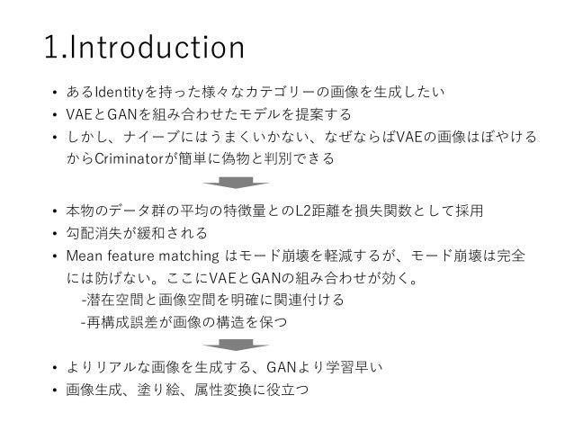 Cvae Gan Fine Grained Image Generation Through Asymmetric Training