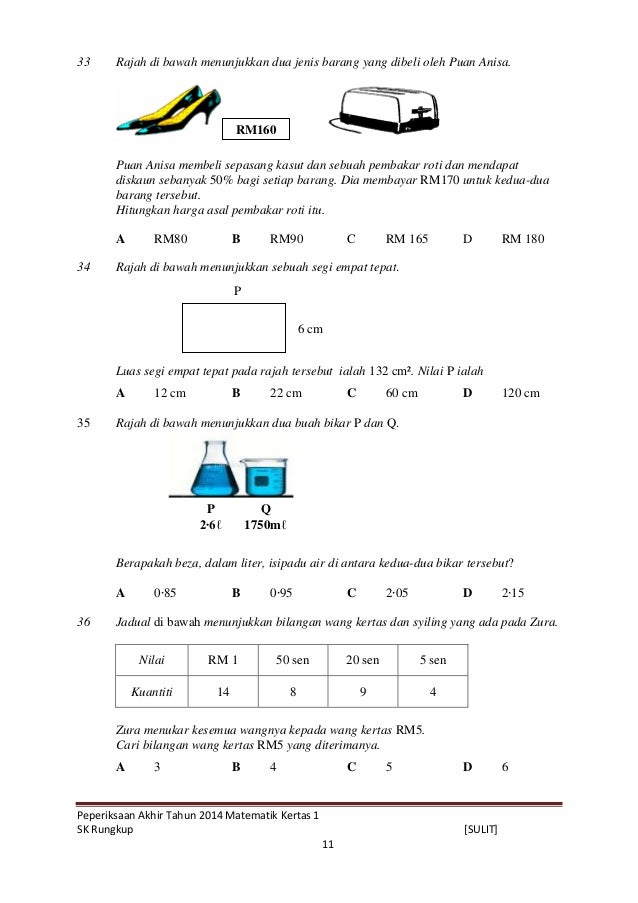 Soalan pat 2014 math tahun 5 kertas 1