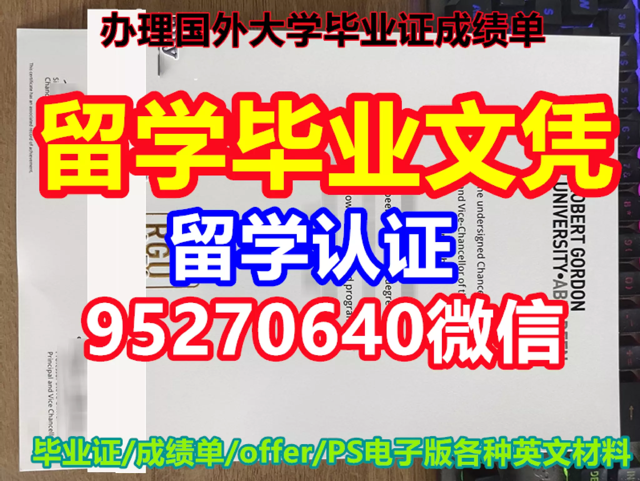NYU学位证 | PDF