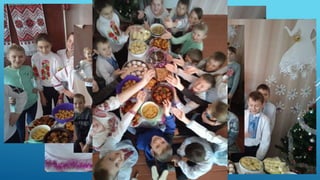 Українська кухня в школі