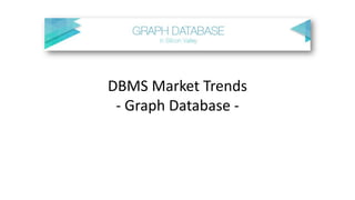 DBMS Market Trends
- Graph Database -
 