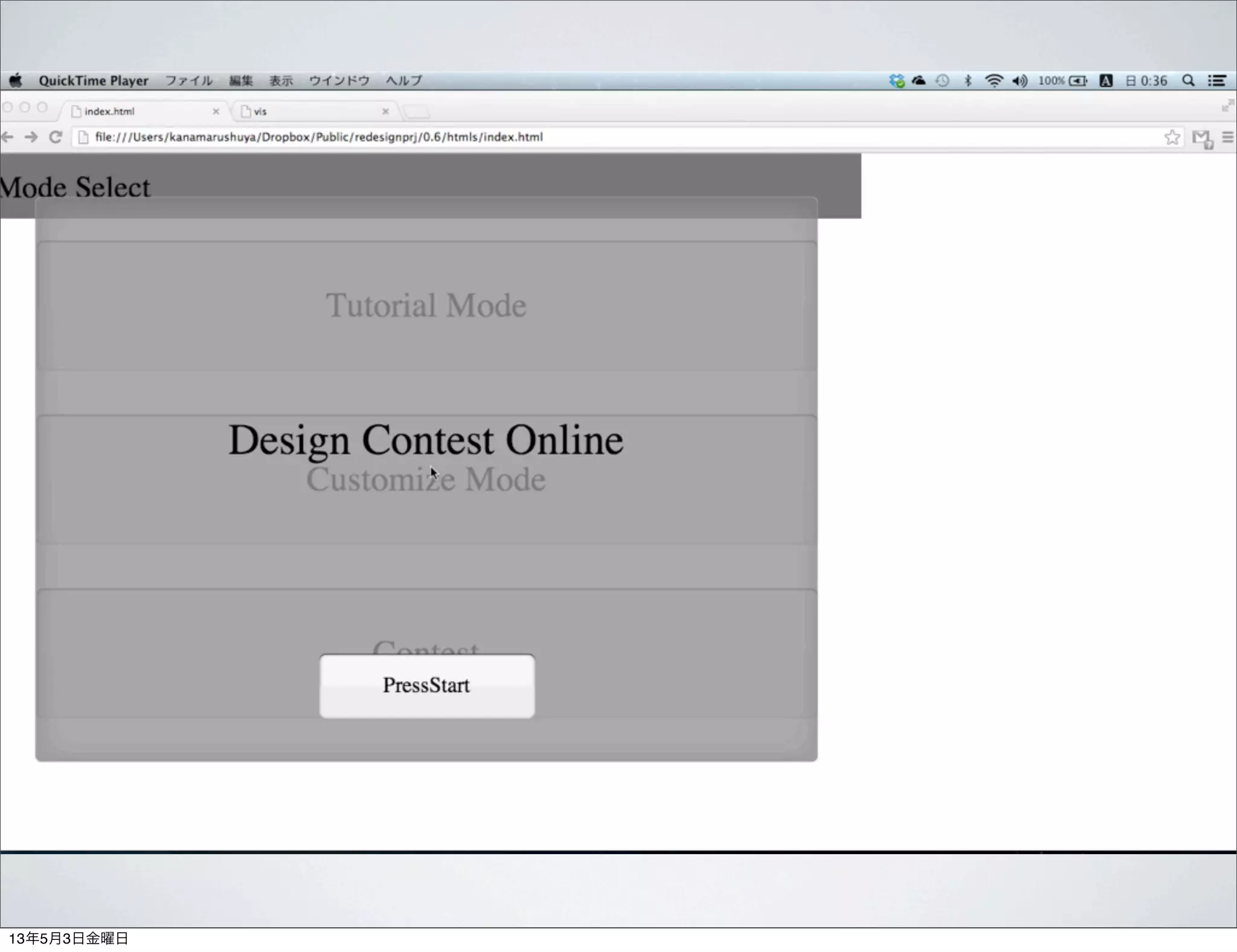 13年5月3日金曜日
 