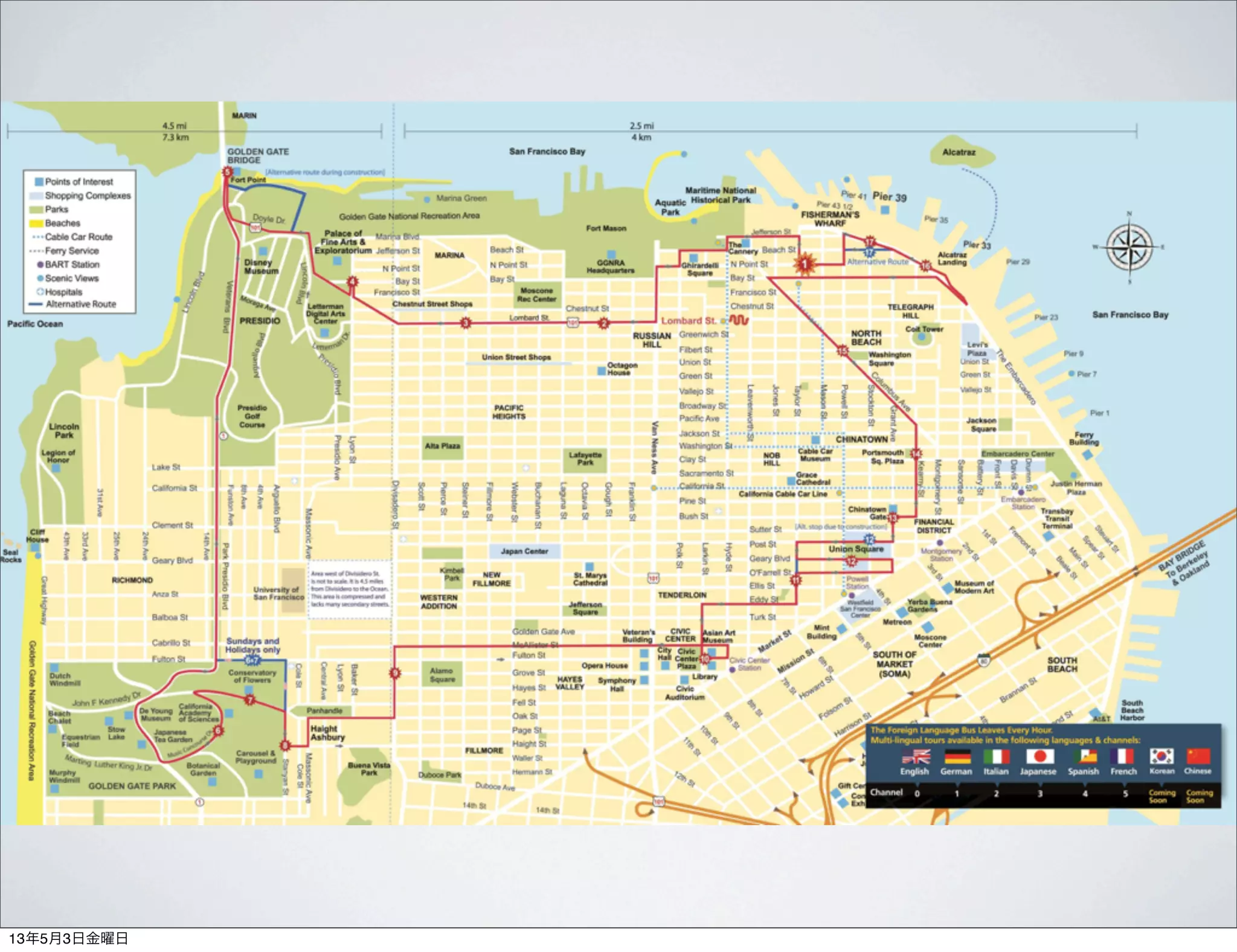 13年5月3日金曜日
 