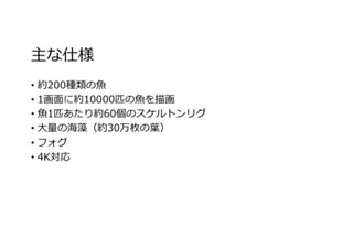 AAAとインディ、2つのセッションにみるCGアーティストの現状と未来