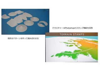 AAAとインディ、2つのセッションにみるCGアーティストの現状と未来