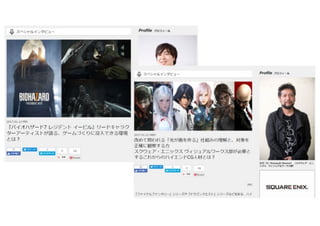AAAとインディ、2つのセッションにみるCGアーティストの現状と未来