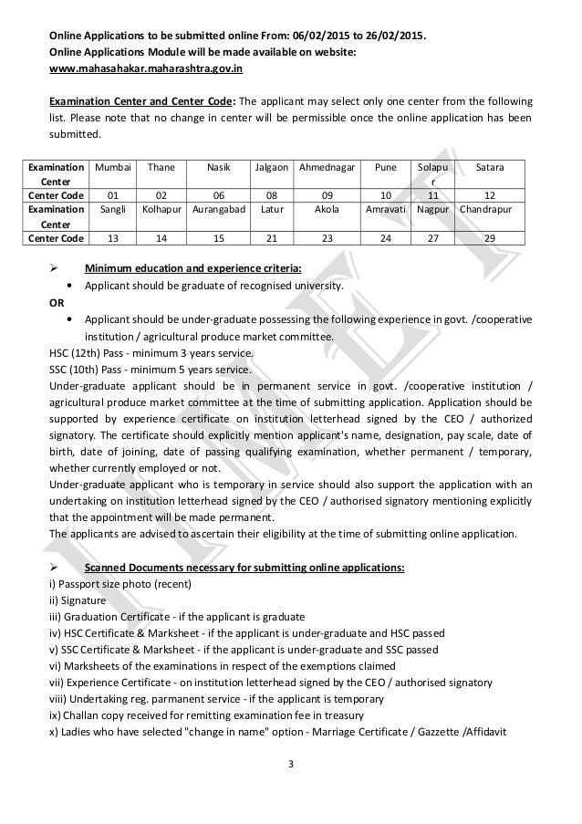 2016-FRR Exam