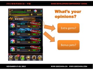 What’s your
opinions?

  Extra gems?




  Bonus pets?
 