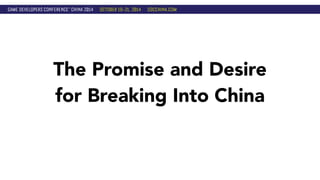 The Promise and Desire 
for Breaking Into China 
 