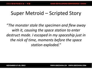 Super Metroid – Scripted Story

“The monster stole the specimen and flew away
   with it, causing the space station to enter
destruct mode. I escaped in my spaceship just in
  the nick of time, moments before the space
                station exploded.”
 