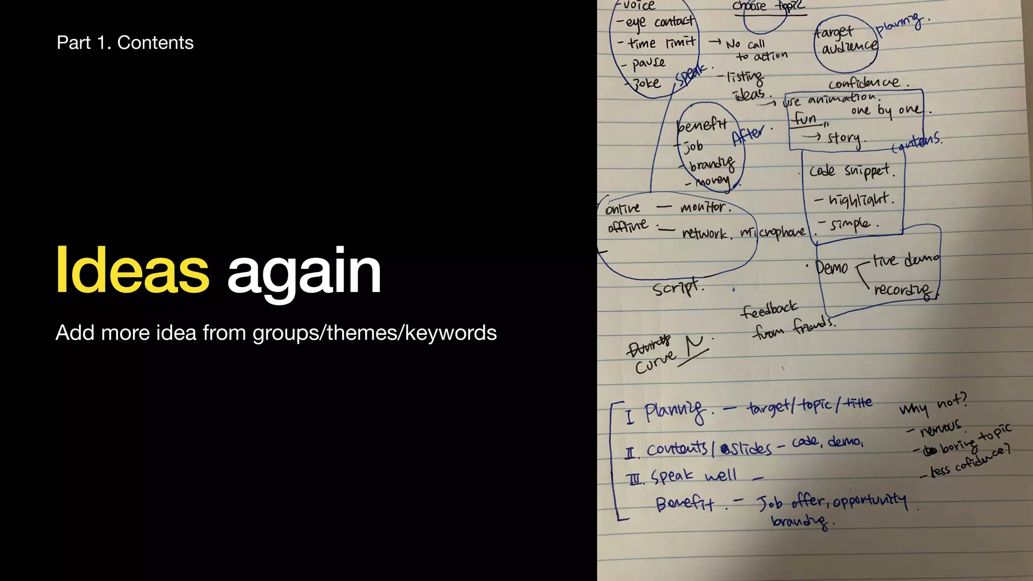 Quick start! for tech talk beginners