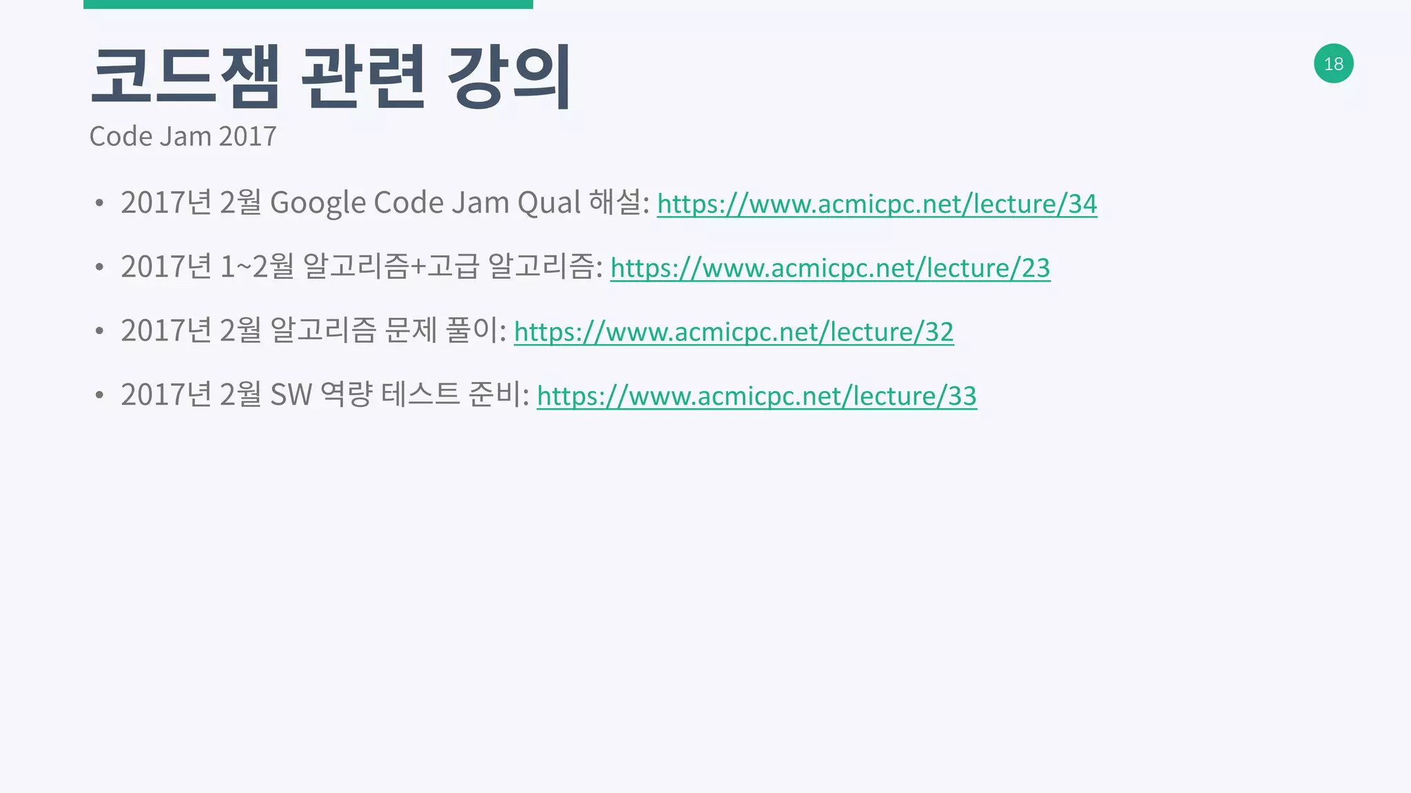 18
• https://www.acmicpc.net/lecture/34
• https://www.acmicpc.net/lecture/23
• https://www.acmicpc.net/lecture/32
• https://www.acmicpc.net/lecture/33
 