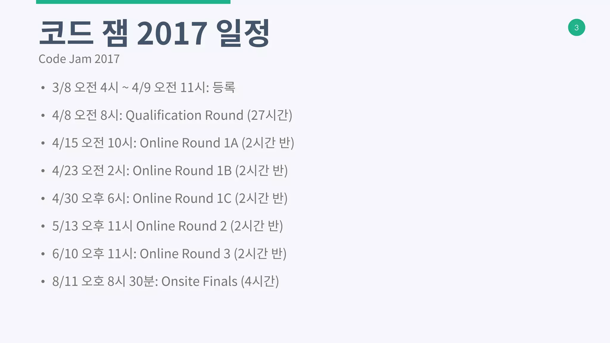 3
•
•
•
•
•
•
•
•
 