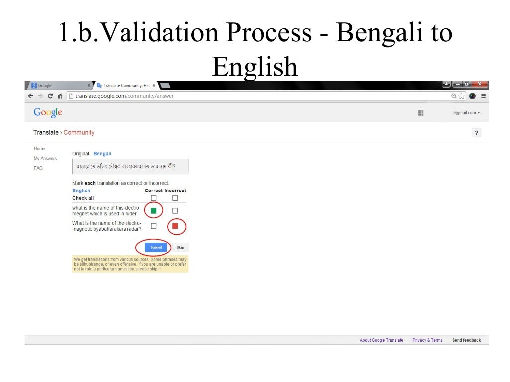 google bangla translate google bangla translate