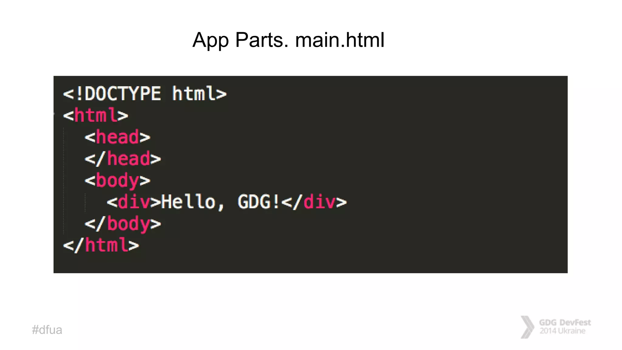 #dfua
App Parts. main.html