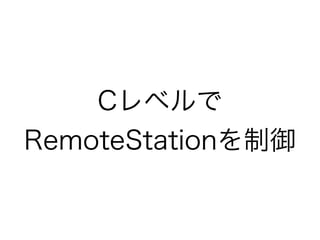 Gdgd発表スライド