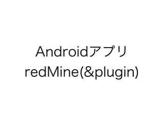 Gdgd発表スライド