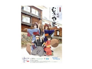 Gdgd発表スライド