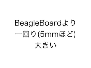 Gdgd発表スライド