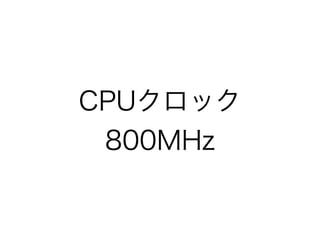 Gdgd発表スライド