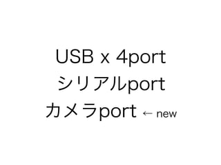 Gdgd発表スライド