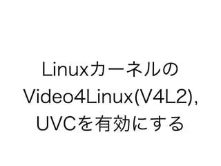 Gdgd発表スライド