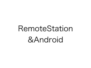 Gdgd発表スライド