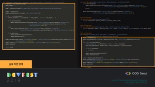 def add_lstm_layer(model, hidden_units, return_sequences, is_bidirectional):
if is_bidirectional:
model.add(Bidirectional(LSTM(hidden_units, return_sequences=return_sequences, dropout=0.2,
kernel_initializer=get_initializer(), bias_initializer='zeros')))
return
model.add(LSTM(hidden_units, return_sequences=return_sequences, dropout=0.2,
kernel_initializer=get_initializer(), bias_initializer='zeros'))
@gin.configurable
def get_initializer(glorot_normal_seed=777):
return initializers.glorot_normal(seed=glorot_normal_seed)
@gin.configurable
def get_adam_optimizer(learning_rate, beta_1, beta_2, epsilon, decay_rate):
return optimizers.Adam(lr=learning_rate, beta_1=beta_1, beta_2=beta_2, epsilon=epsilon, decay=decay_rate)
@gin.configurable
def lstm(vocab, hidden_units, num_layers, is_attention, is_bidirectional,
embedding_output_dim=35, embedding_input_len=10):
model = Sequential()
model.add(Embedding(len(vocab), embedding_output_dim,, input_length=embedding_input_len)
for i in range(num_layers):
return_sequences = is_attention or min(1, i + 1) < num_layers
add_lstm_layer(model, hidden_units, return_sequences, is_bidirectional)
if not is_attention:
continue
model.add(AttentionWithContext())
model.add(Addition())
adam = get_get_adam_optimizer()
model.add(Dense(NUM_CLASSES, activation='softmax', kernel_initializer=get_initializer(),
bias_initializer='zeros'))
model.compile(loss='categorical_crossentropy', optimizer=adam, metrics=['accuracy'])
model.summary()
return model
https://github.com/gentaiscool/lstm-attention
arxiv.org/pdf/1805.12307.pdf
def lstm(vocab, hidden_units, num_layers, max_sequence_length, is_attention, is_bidirectional):
timesteps = max_sequence_length
num_classes = 2
adam = optimizers.Adam(lr=0.0005, beta_1=0.9, beta_2=0.999, epsilon=1e-08, decay=0.01)
model = Sequential()
model.add(Embedding(len(vocab), 100, input_length=35))
for i in range(num_layers):
return_sequences = is_attention or (num_layers > 1 and i < num_layers - 1)
if is_bidirectional:
model.add(Bidirectional(LSTM(hidden_units, return_sequences=return_sequences, dropout=0.2,
kernel_initializer=initializers.glorot_normal(seed=777),
bias_initializer='zeros')))
else:
model.add(LSTM(hidden_units, return_sequences=return_sequences, dropout=0.2,
kernel_initializer=initializers.glorot_normal(seed=777), bias_initializer='zeros'))
if is_attention:
model.add(AttentionWithContext())
model.add(Addition())
model.add(Dense(num_classes, activation='softmax', kernel_initializer=initializers.glorot_normal(seed=777),
bias_initializer='zeros'))
model.compile(loss='categorical_crossentropy', optimizer=adam, metrics=["accuracy"])
model.summary()
return model
실제 작업 영역
 