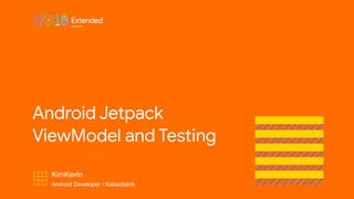 KimKevin
Android Developer / Kakaobank
Android Jetpack

ViewModel and Testing

 