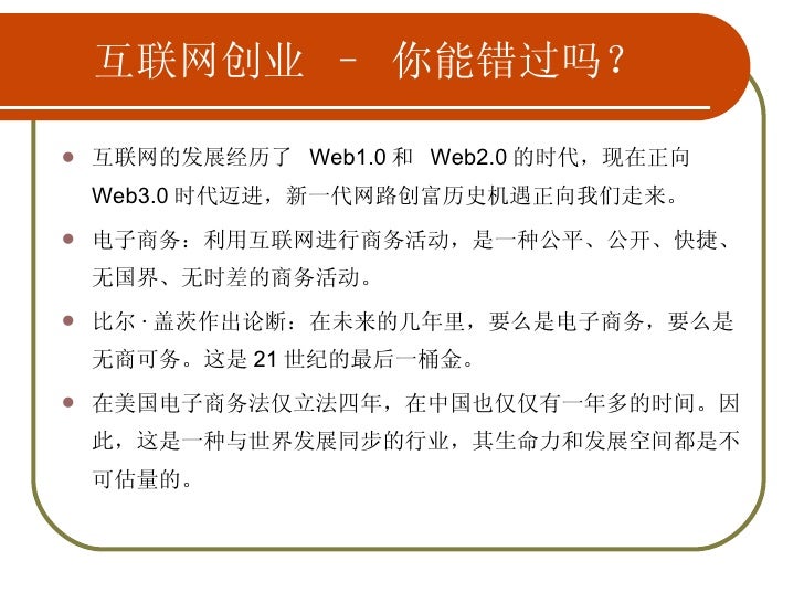亿码网商gdi中文说明www Imamteam Com