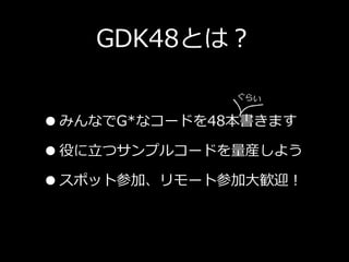 ⽴立立

      ⼤大
 