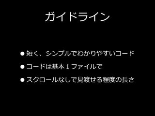 ⾒見見   ⻑⾧長
 