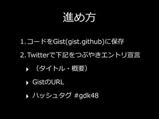 ⽅方


                ⾔言

‣
‣
‣   	
  
 