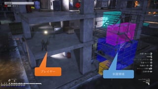 © 2019 SQUARE ENIX CO., LTD. All Rights Reserved. 125
プレイヤー
斜面領域
 