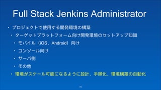 •
•
• iOS Android
•
•
•
•
!14
Full Stack Jenkins Administrator
 