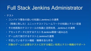 •
• Jenkins
•
• Jenkins
• Jenkins
• Jenkins
•
•
!17
Full Stack Jenkins Administrator
 