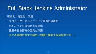 •
•
•
•
•
!18
Full Stack Jenkins Administrator
 