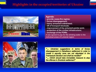 Highlights in the occupied territories of Ukraine
Agenda:
- provide cease-fire regime;
- forces disengagement;
- heavy arm...