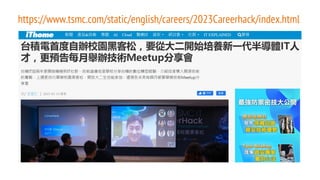 https://www.tsmc.com/static/english/careers/2023Careerhack/index.html
 