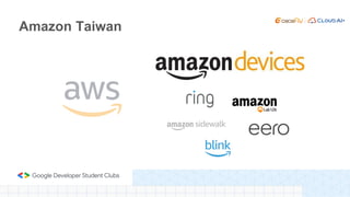 Amazon Taiwan
 