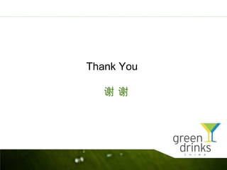Thank You

   лл
 