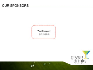 OUR SPONSORS




               Your Company
               Ĺ˾
 