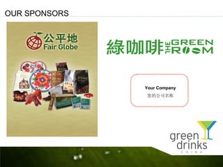 OUR SPONSORS




               Your Company
               Ĺ˾
 