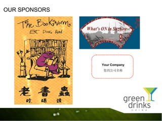 OUR SPONSORS




               Your Company
               Ĺ˾
 