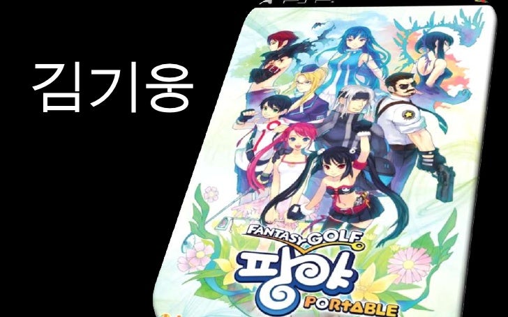 Ndc Game Design Ndc Game Design