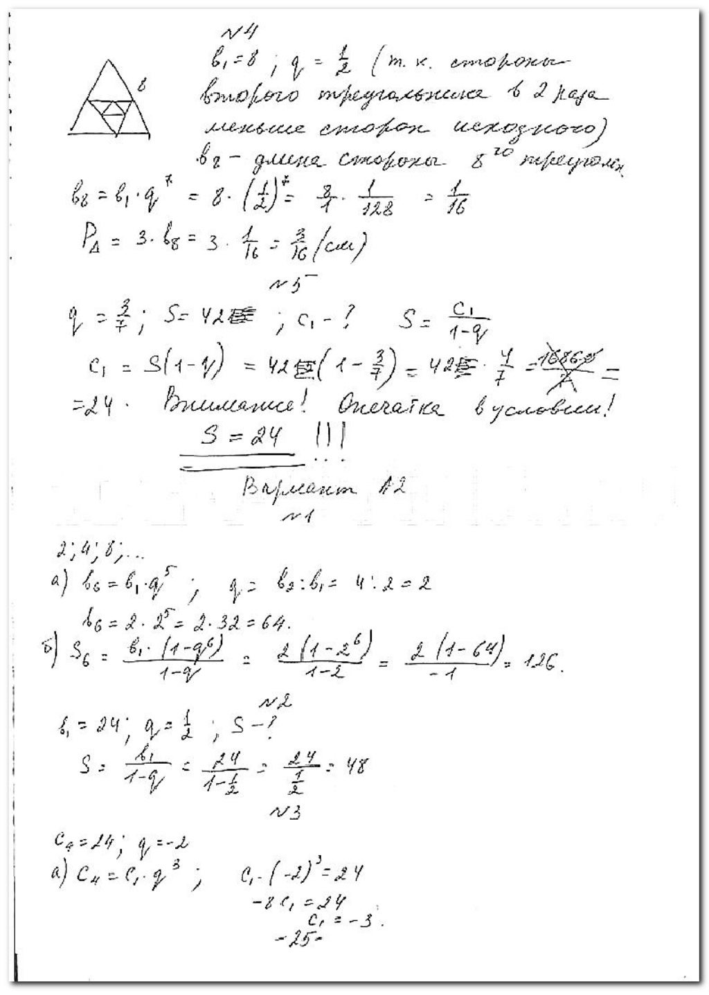 Gdz algebra 9_klass_ershova_2