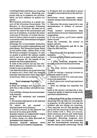 Gdz angliskiy kalinina_2009