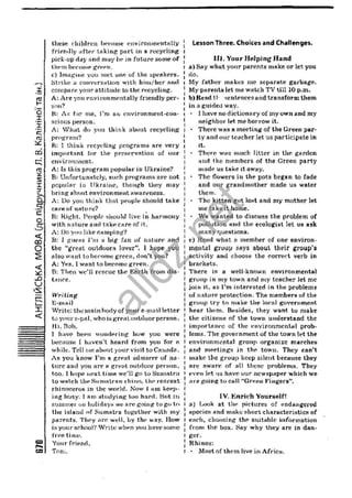 Gdz angliskiy kalinina_2009