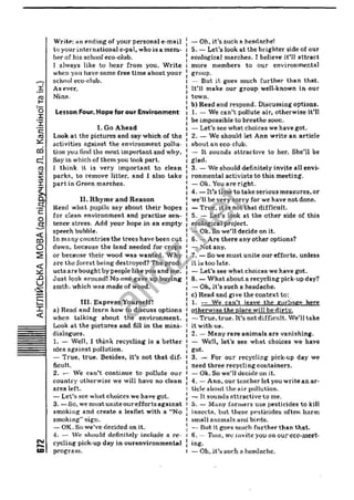 Gdz angliskiy kalinina_2009