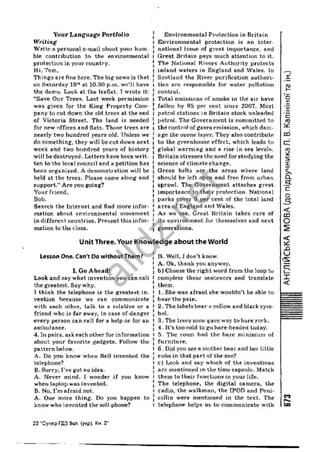 Gdz angliskiy kalinina_2009